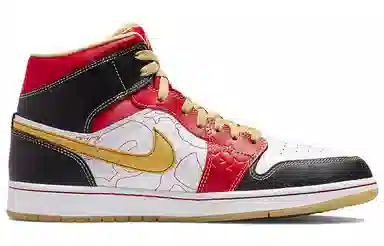 Jordan Air Jordan 1 Mid SE GC "Xi Qing"