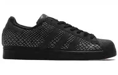 Atmos x adidas Originals Superstar Black