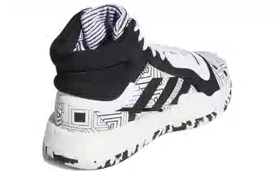 adidas Marquee Boost