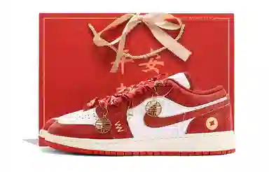 Jordan Air Jordan 1 GS