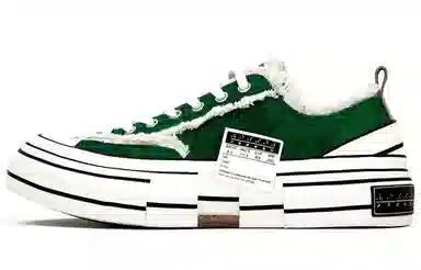 xVESSEL G.O.P. Lows Green