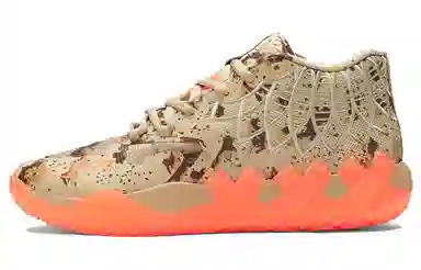 PUMA MB.01 Beige Brown