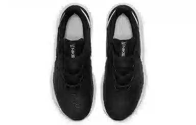 Nike Legend Essential 2