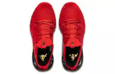 Under Armour Project Rock 3 CNY