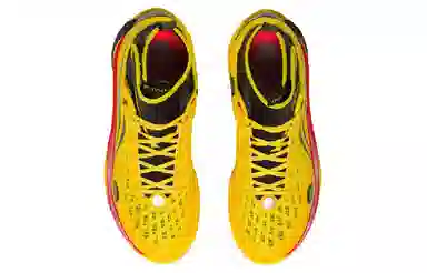 Li-Ning Way of Wade 808 2.0 Ultra