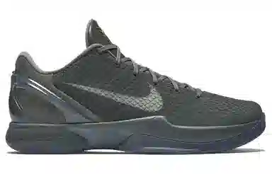 Nike Zoom Kobe 6 Black Mamba Collection Fade to Black