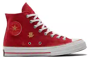 Converse Chuck Taylor All Star 1970s Valentine's Day Edition