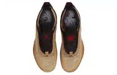 Jordan Air Jordan 36 "Rui Hachimura"