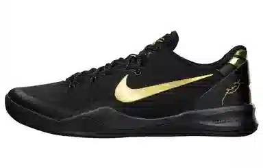 Nike Kobe 8 Elite Black Gold 8