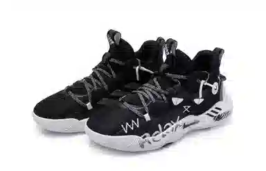 adidas Harden Stepback 3