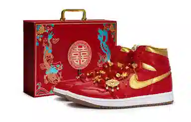 Jordan Air Jordan 1 811 24K