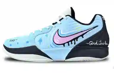 Nike Ja 2
