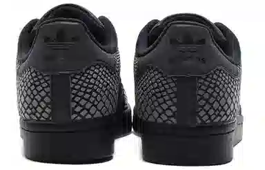 Atmos x adidas Originals Superstar Black