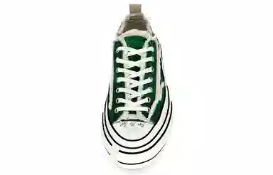 xVESSEL G.O.P. Lows Green