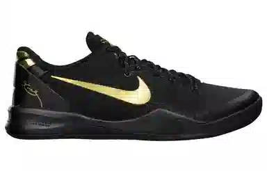 Nike Kobe 8 Elite Black Gold 8