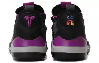 Nike Kobe AD EP Vivid Purplr