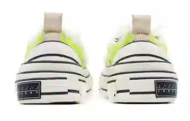 xVESSEL Big Green G.O.P. Lows