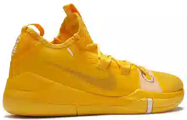 Nike Kobe AD Exodus Yellow
