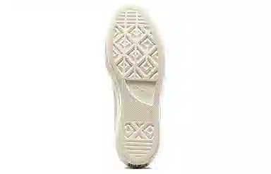 Converse All Star Lift