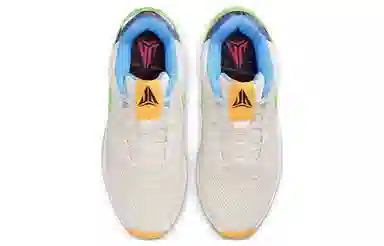 Nike Ja 1 "Trivia" EP