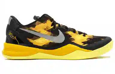 Nike Kobe 8 Sulfur