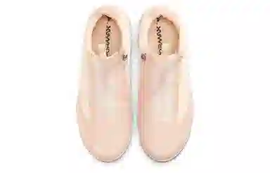 Jordan Reign Guava Ice