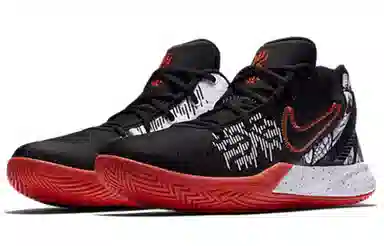 Nike Flytrap 2 Kyrie EP