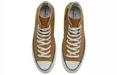 Converse Chuck Taylor All Star Brown