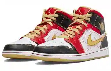 Jordan Air Jordan 1 Mid SE GC "Xi Qing"