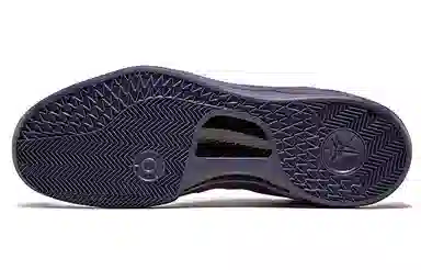 Nike Kobe 8 "Fade to Black"