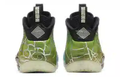 Nike Foamposite One Beijing Gradient