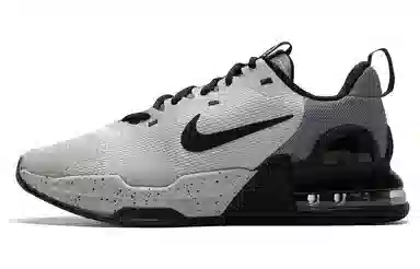 Nike Air Max Alpha Grey Black