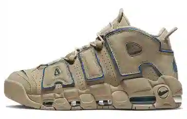 Nike Air More Uptempo '96 Light Brown