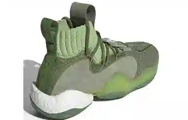 adidas Crazy BYW X "Gratitude"