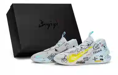 Nike G.T. Jump Academy