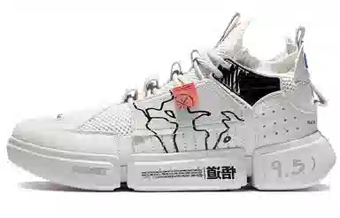 LiNing Wu Dao 2 ACE Frost White