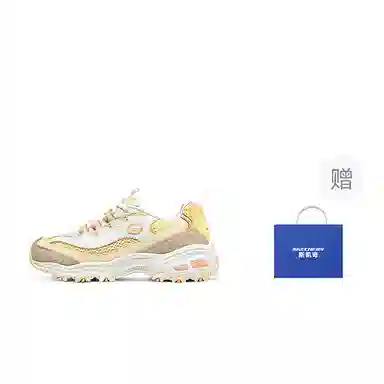 Skechers D'LITES 1.0 Yellow