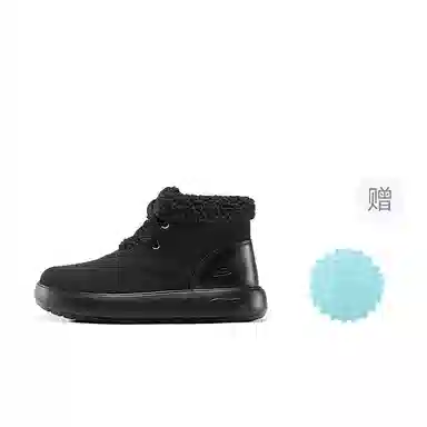 Skechers Arch Fit Horizon