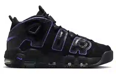 Nike Air More Uptempo "Action Grape"