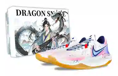 Nike Precision 6 Phantom