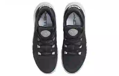 Nike Free Metcon 4 AMP