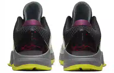 Nike Zoom Kobe 5