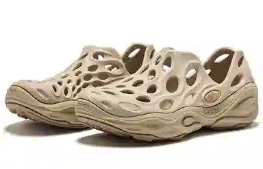 Merrell Hydro Next Moc Yellow