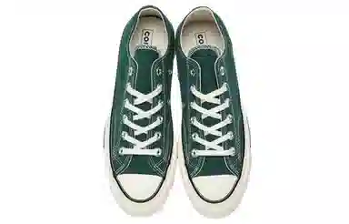 Converse 1970s Dark Green