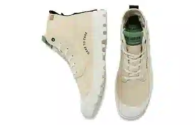 Palladium Pampa Organic Metro Desert