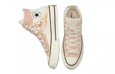 Converse Chuck Taylor All Star 1970s High "Golden Repair"