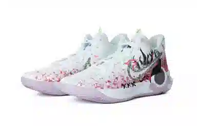 Nike KD Trey 5