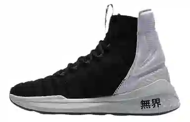 LiNing Wujie Black White