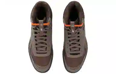 Nautica x Reebok BB4000 II MID Brown