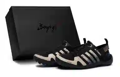 adidas Terrex Daroga Two 13 Heat.rdy 811